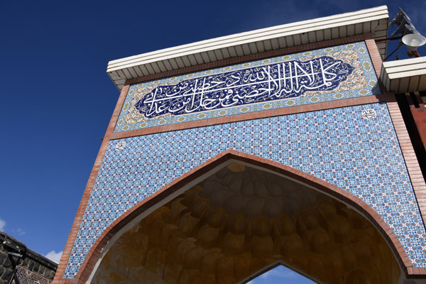 Iran Dec21 1738.jpg