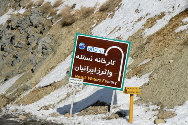 Iran Dec21 1753.jpg