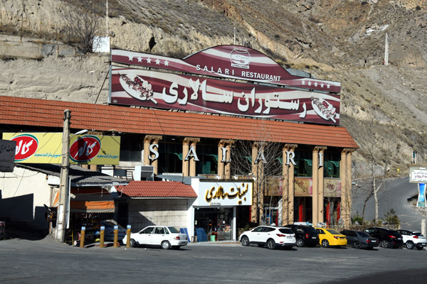 Iran Dec21 1803.jpg