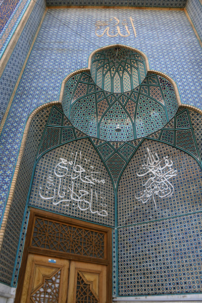Iran Dec21 0664.jpg