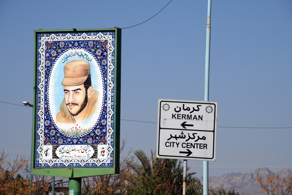 Iran Dec21 0874.jpg