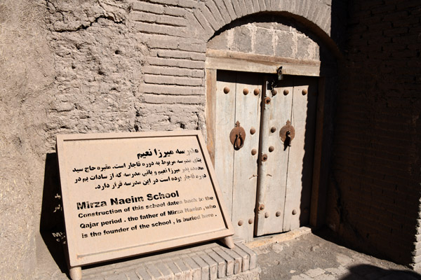 Iran Dec21 0795.jpg