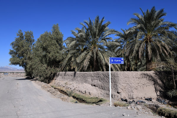 Iran Dec21 0855.jpg