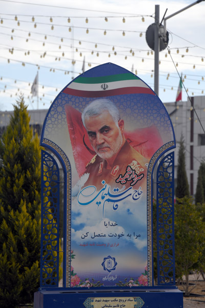 Iran Dec21 1166.jpg