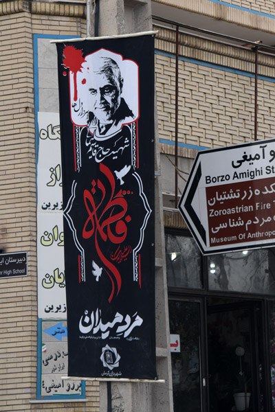 Iran Dec21 1461.jpg