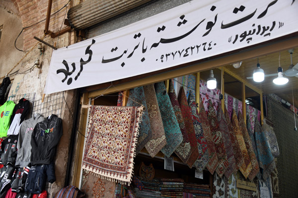 Iran Dec21 1290.jpg