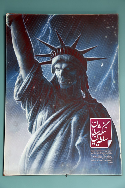 Iran Dec21 0071.jpg
