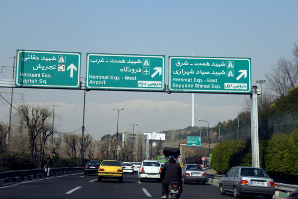 Iran Dec21 0533.jpg