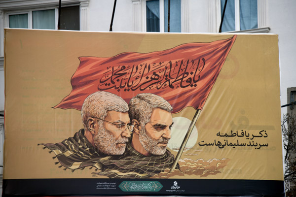Iran Dec21 2077.jpg