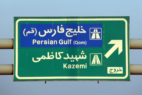 Iran Dec21 2202.jpg