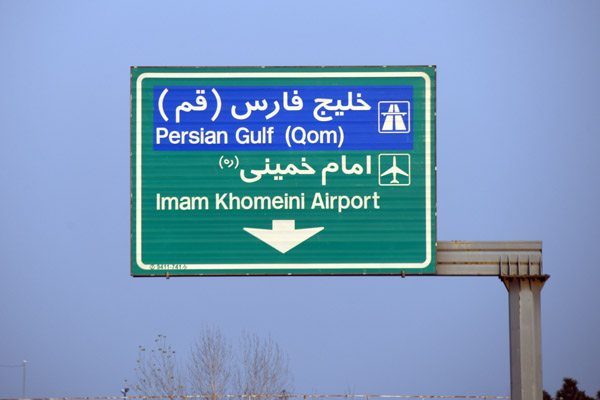 Iran Dec21 2204.jpg