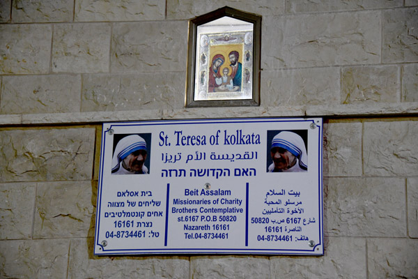 Israel Aug22 0810.jpg