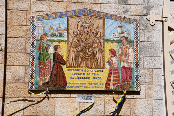 Israel Aug22 0887.jpg