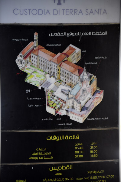 Israel Aug22 0935.jpg