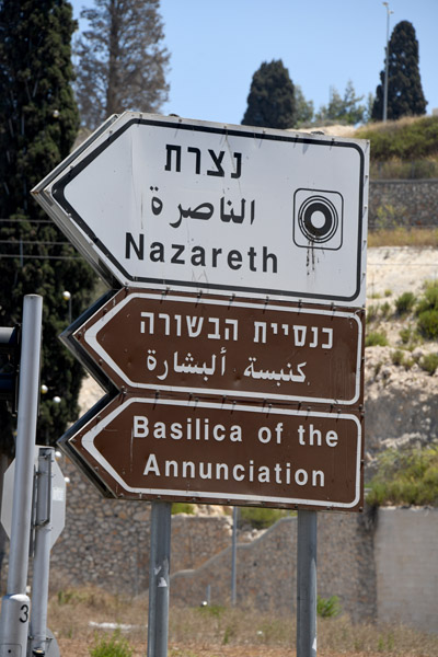 Israel Aug22 1083.jpg