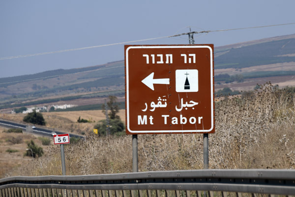 Israel Aug22 0236.jpg