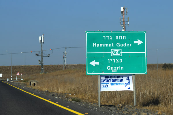 Israel Aug22 0346.jpg