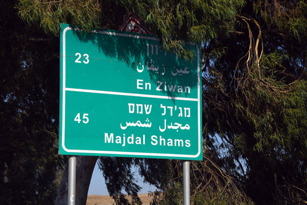 Israel Aug22 0351.jpg