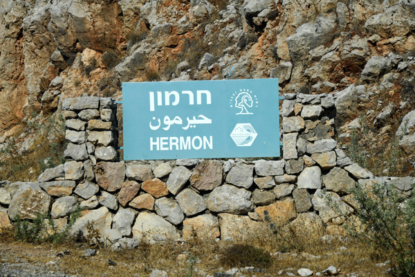 Israel Aug22 0427.jpg