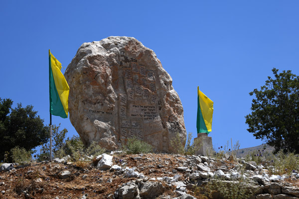 Israel Aug22 0525.jpg
