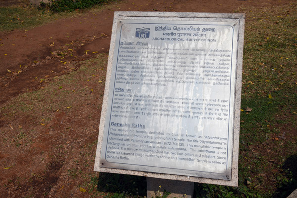 Mahabalipuram Dec22 072.jpg