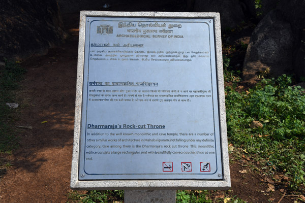 Mahabalipuram Dec22 105.jpg