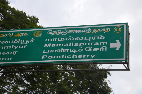 Mahabalipuram Dec22 002.jpg