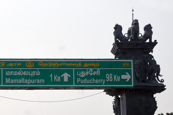 Mahabalipuram Dec22 004.jpg