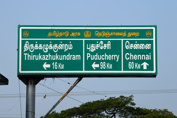 Mahabalipuram Dec22 295.jpg