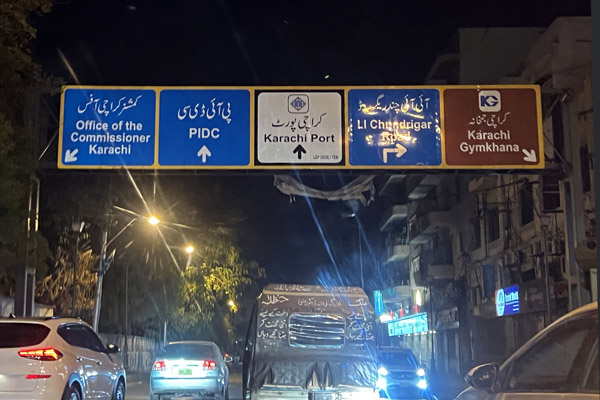 Karachi Jan23 010.jpg