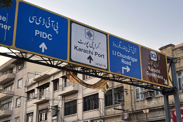 Karachi Jan23 335.jpg