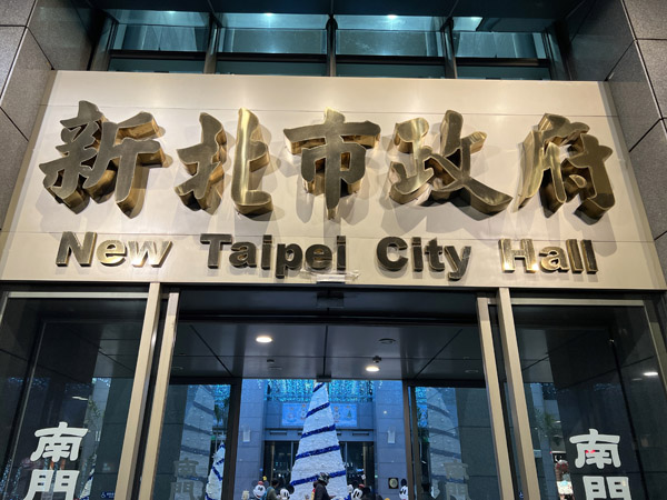 Taipei Dec22 034.jpg
