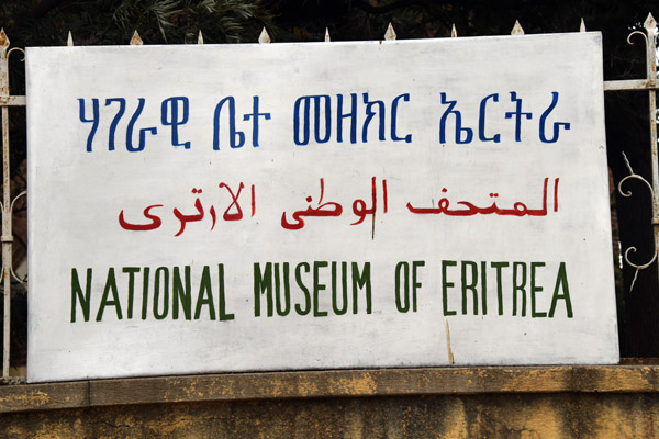 Eritrea Mar23 1729.jpg