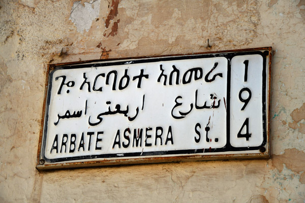 Eritrea Mar23 0374.jpg