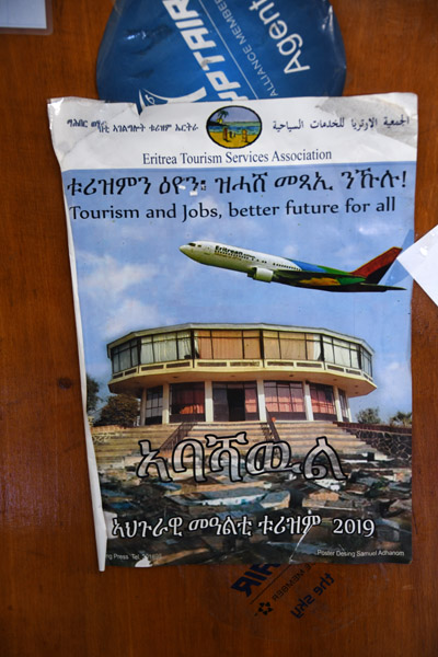 Eritrea Mar23 0038.jpg