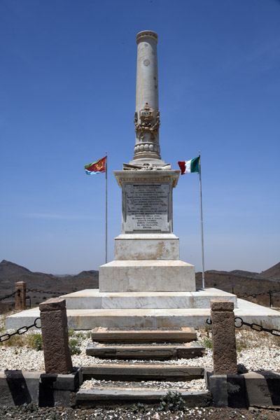 Eritrea Mar23 1277.jpg