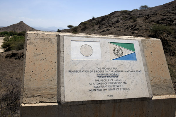Eritrea Mar23 1301.jpg