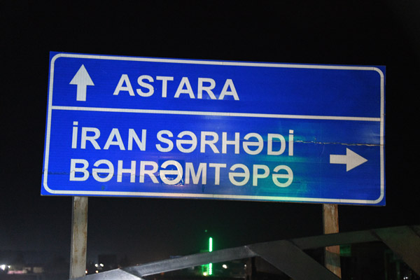 Azerbaijan 013.jpg