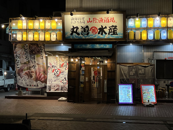 Japan ip Apr23 250.jpg