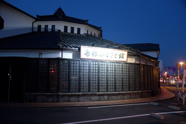 Matsue Apr23 175.jpg