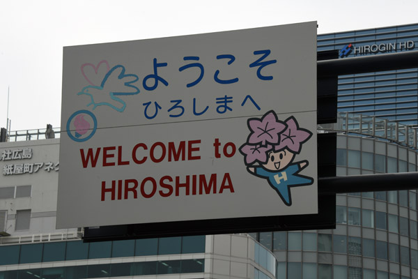 Hiroshima Apr23 001.jpg