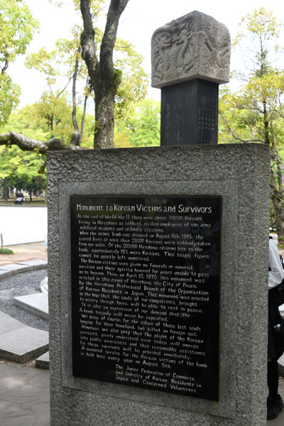 Hiroshima Apr23 107.jpg