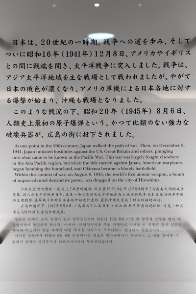 Hiroshima Apr23 136.jpg