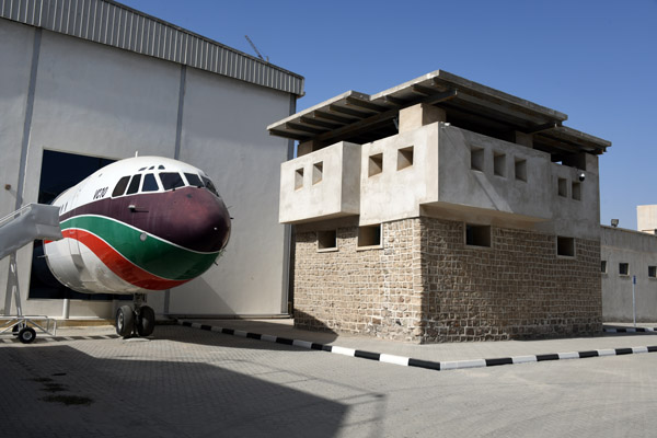 Al Mahatta Airport Museum