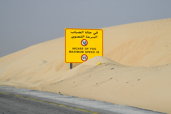 UAE-Qatar-Saudi Roadtrip