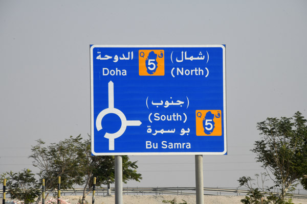 Qatar Dec23 001.jpg