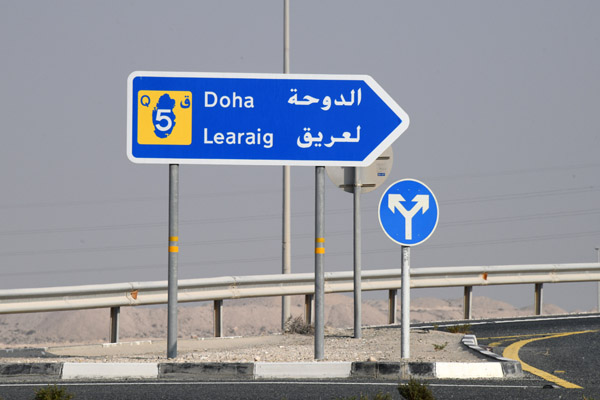 Qatar Dec23 002.jpg