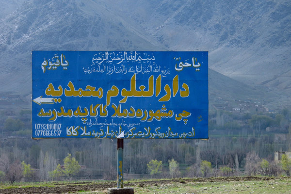 Afghanistan Apr24 0015.jpg