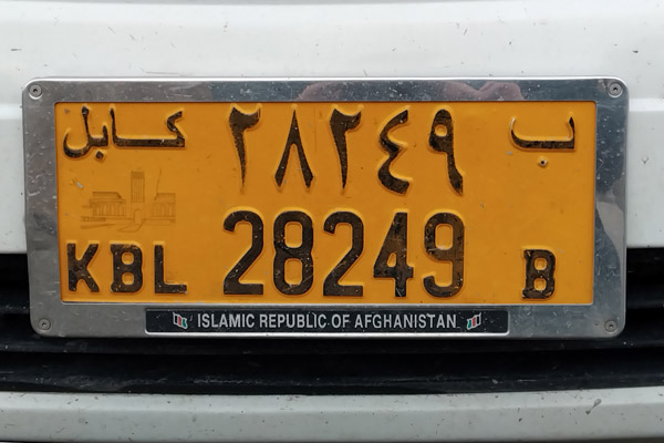 Kabul Apr24 0179.jpg