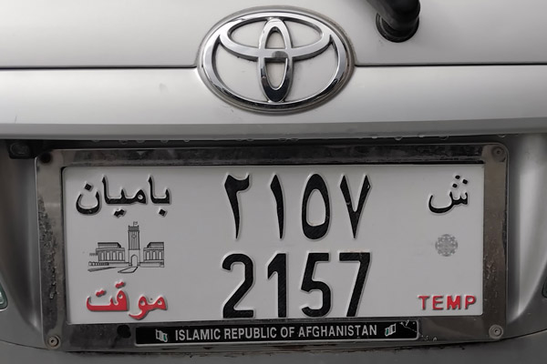 Kabul-Behsud Highway